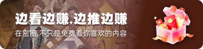 活动说明